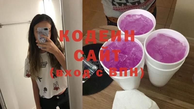 Кодеиновый сироп Lean Purple Drank  купить наркоту  ОМГ ОМГ ССЫЛКА  Дудинка 