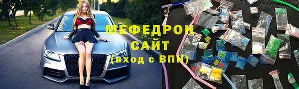 индика Белоозёрский